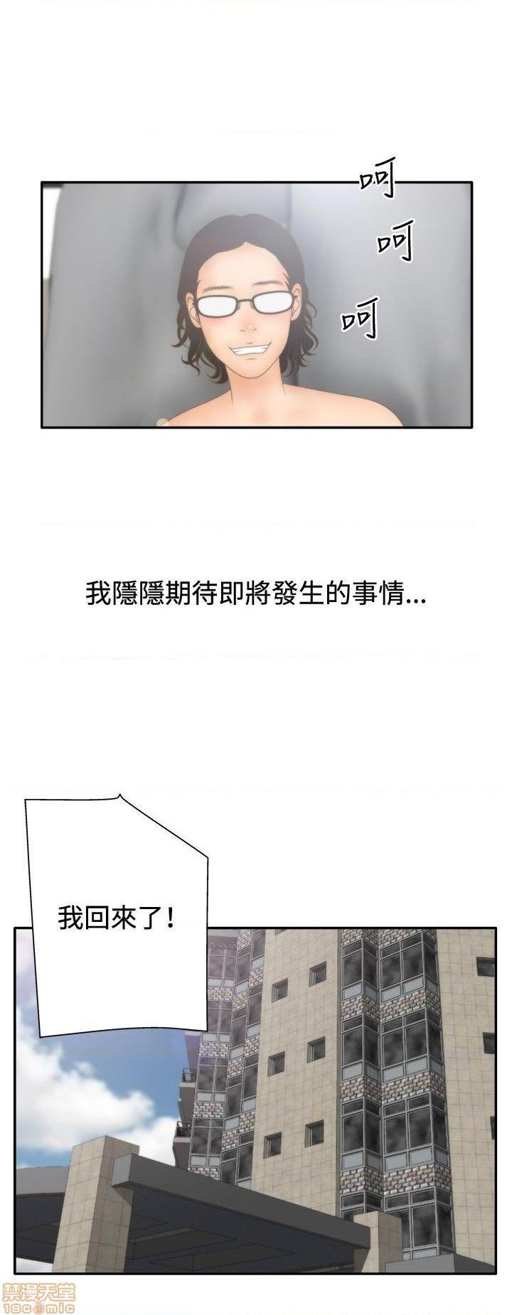 White Girl[h漫]韩漫全集-White Girl-第2話 第二季 无删减无遮挡章节图片 