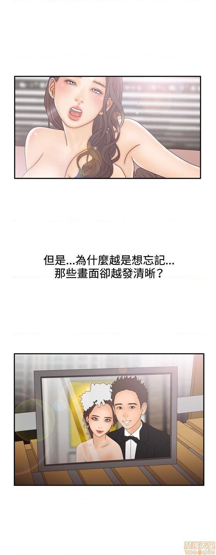 White Girl[h漫]韩漫全集-White Girl-第2話 第二季 无删减无遮挡章节图片 