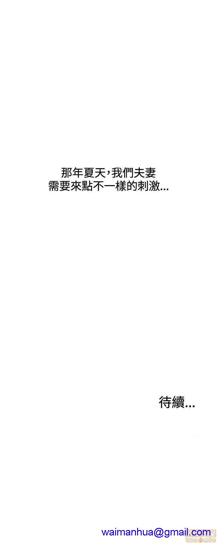White Girl[h漫]韩漫全集-White Girl-第2話 第二季 无删减无遮挡章节图片 