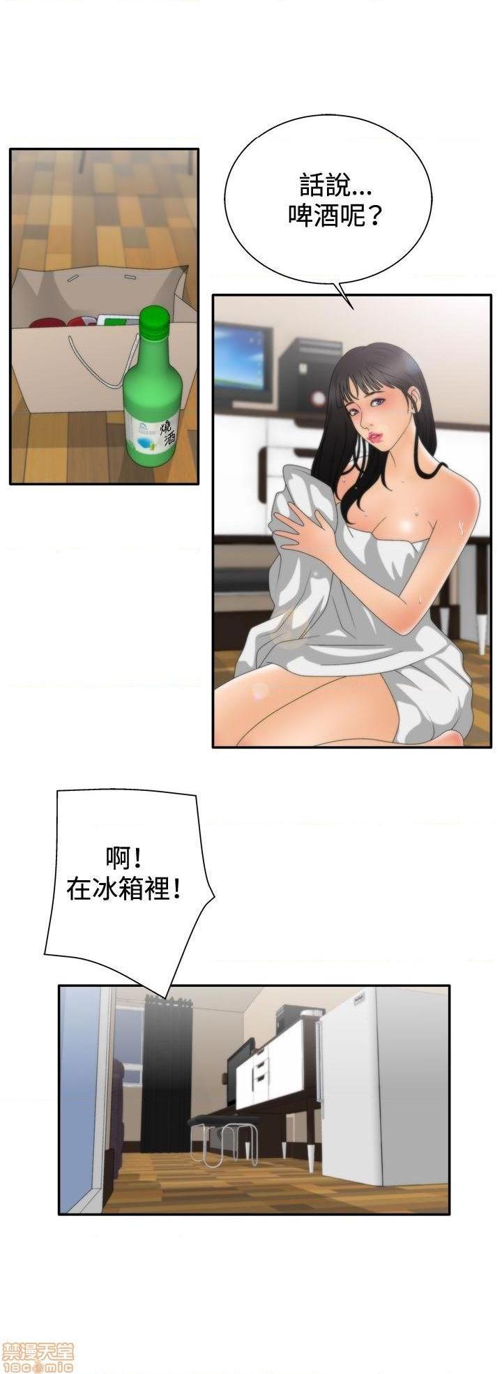 White Girl[h漫]韩漫全集-White Girl-第2話 第二季 无删减无遮挡章节图片 