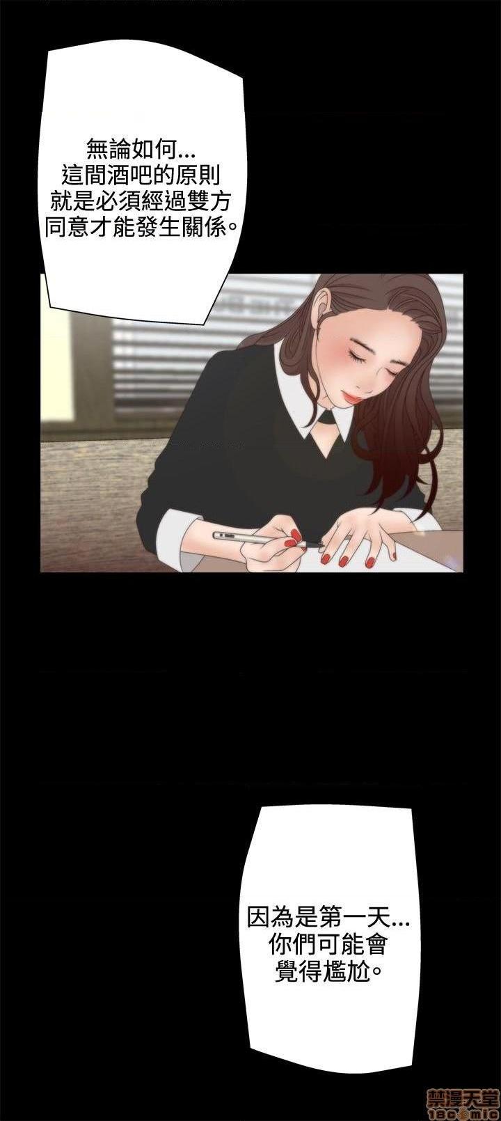 White Girl[h漫]韩漫全集-White Girl-第2話 第二季 无删减无遮挡章节图片 
