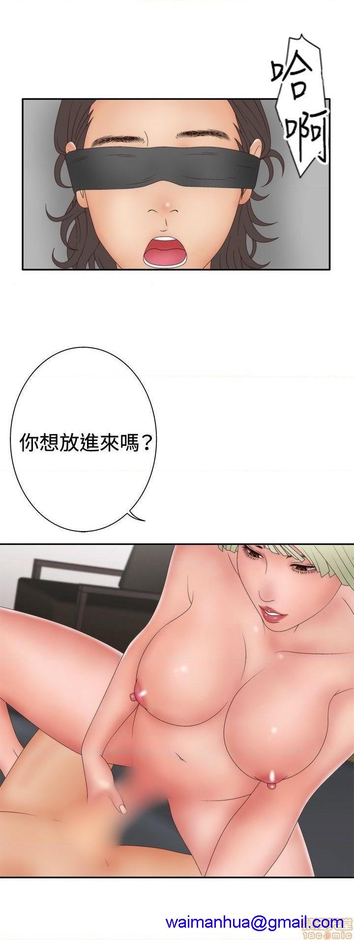 White Girl[h漫]韩漫全集-White Girl-第2話 第二季 无删减无遮挡章节图片 
