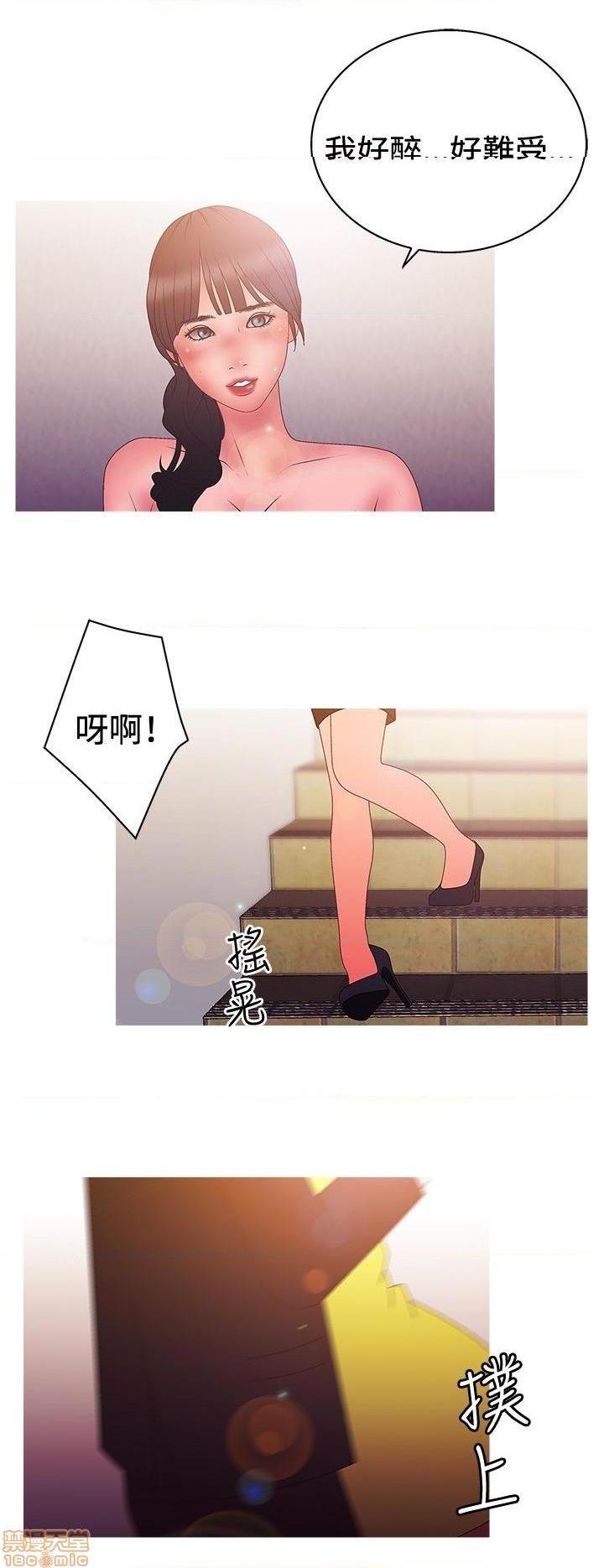White Girl[h漫]韩漫全集-White Girl-第2話 第二季 无删减无遮挡章节图片 