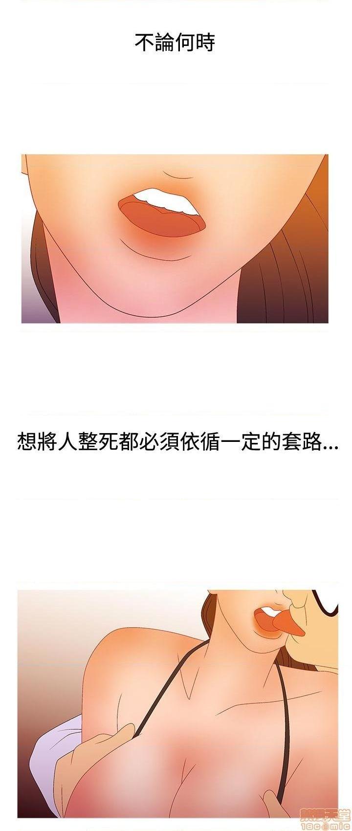 White Girl[h漫]韩漫全集-White Girl-第2話 第二季 无删减无遮挡章节图片 