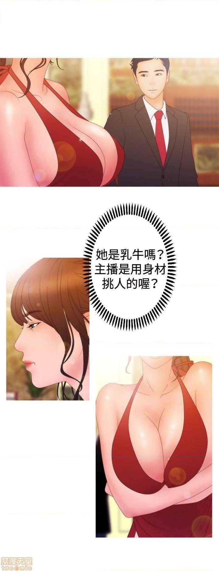 White Girl[h漫]韩漫全集-White Girl-第2話 第二季 无删减无遮挡章节图片 