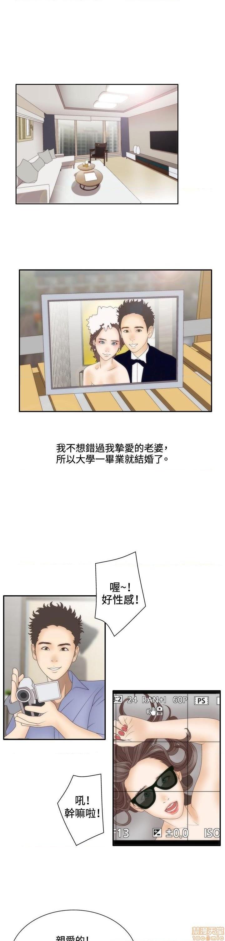 White Girl[h漫]韩漫全集-White Girl-第2話 第二季 无删减无遮挡章节图片 