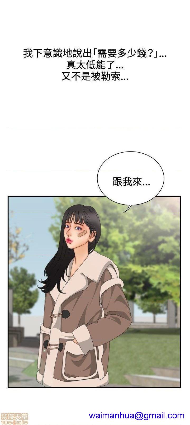 White Girl[h漫]韩漫全集-White Girl-第2話 第二季 无删减无遮挡章节图片 