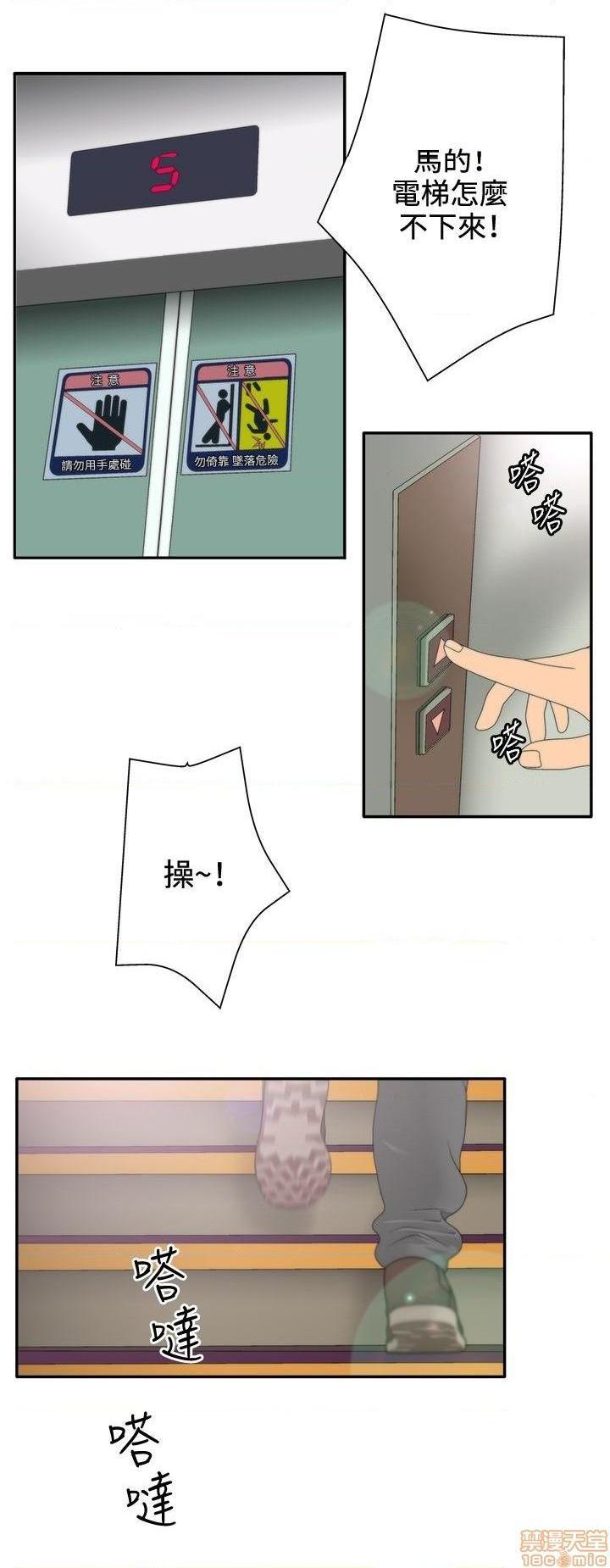 White Girl[h漫]韩漫全集-White Girl-第2話 第二季 无删减无遮挡章节图片 