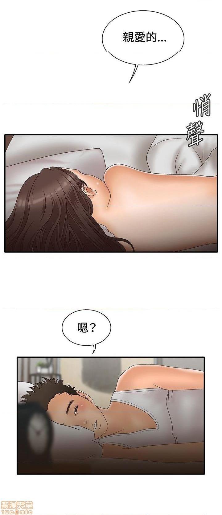 White Girl[h漫]韩漫全集-White Girl-第2話 第二季 无删减无遮挡章节图片 