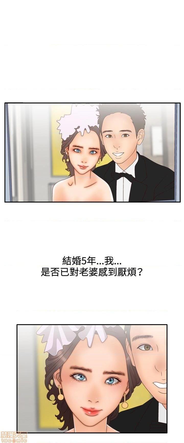 White Girl[h漫]韩漫全集-White Girl-第2話 第二季 无删减无遮挡章节图片 