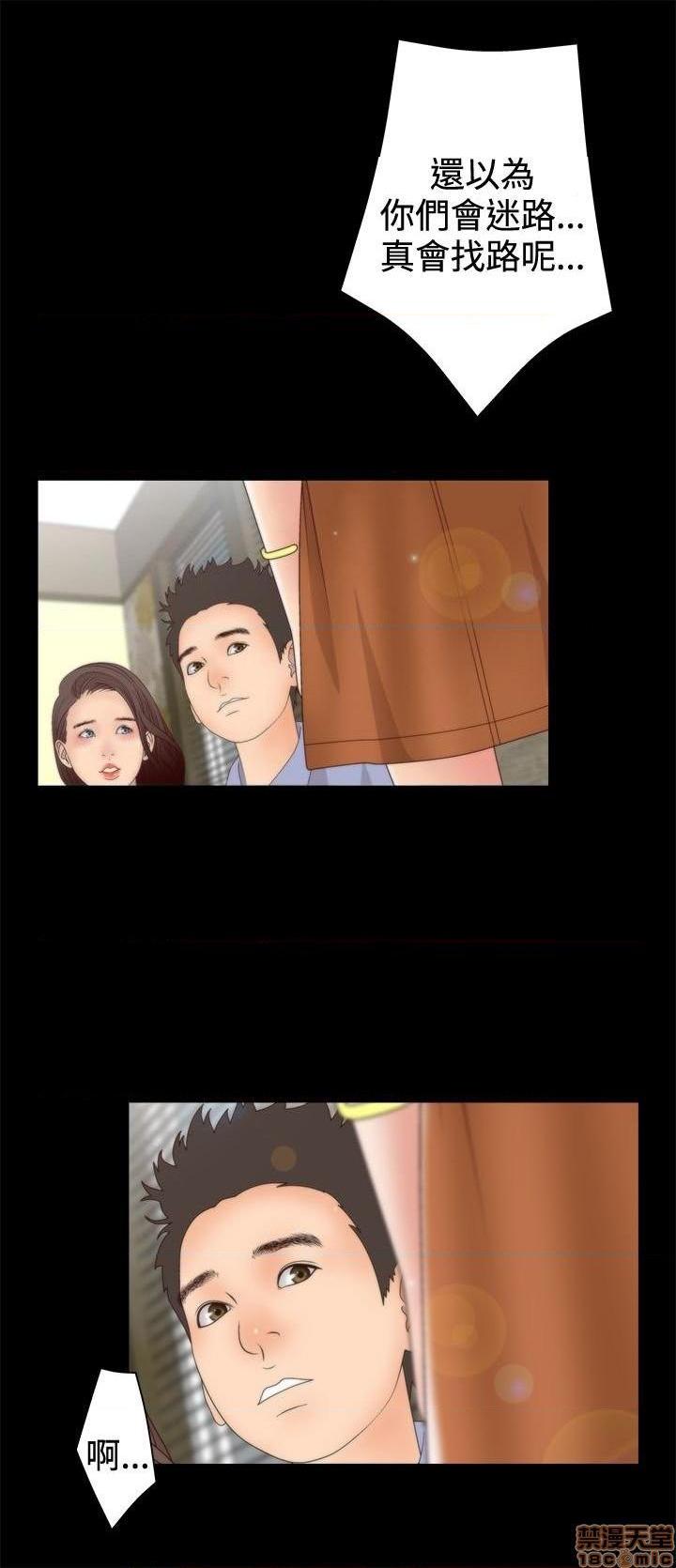 White Girl[h漫]韩漫全集-White Girl-第2話 第二季 无删减无遮挡章节图片 