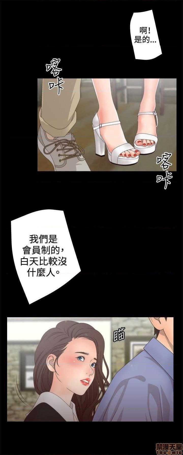 White Girl[h漫]韩漫全集-White Girl-第2話 第二季 无删减无遮挡章节图片 