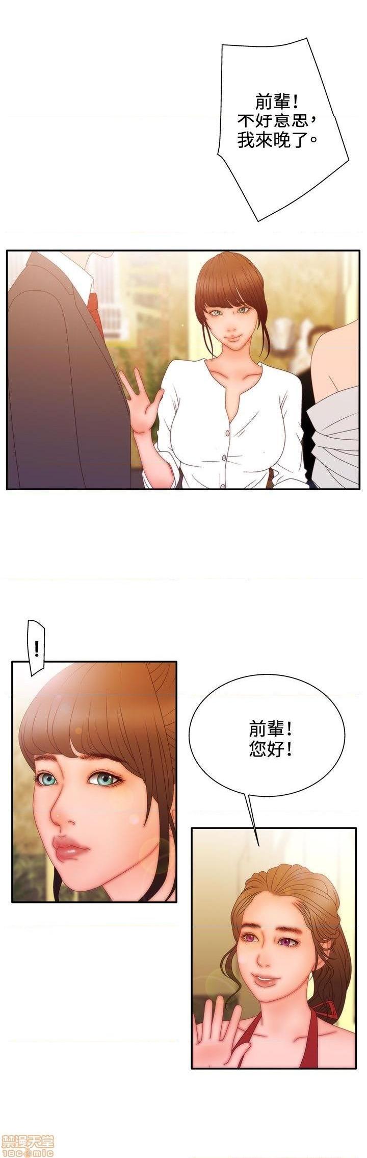 White Girl[h漫]韩漫全集-White Girl-第2話 第二季 无删减无遮挡章节图片 