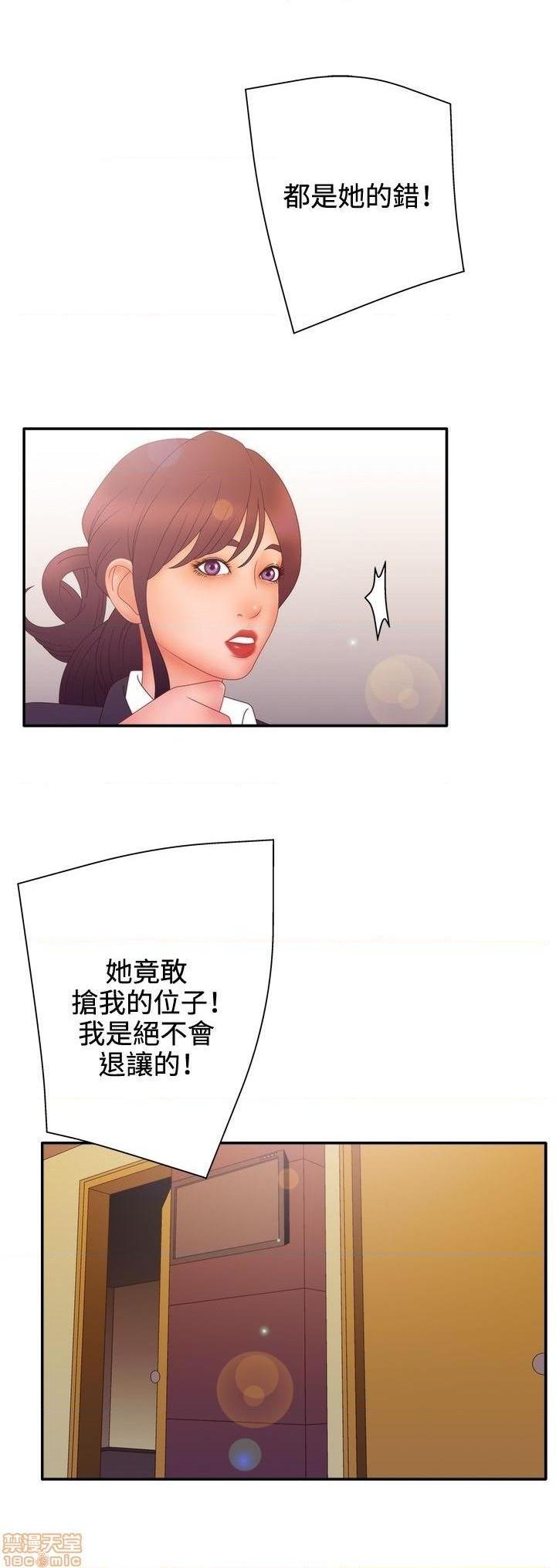White Girl[h漫]韩漫全集-White Girl-第2話 第二季 无删减无遮挡章节图片 