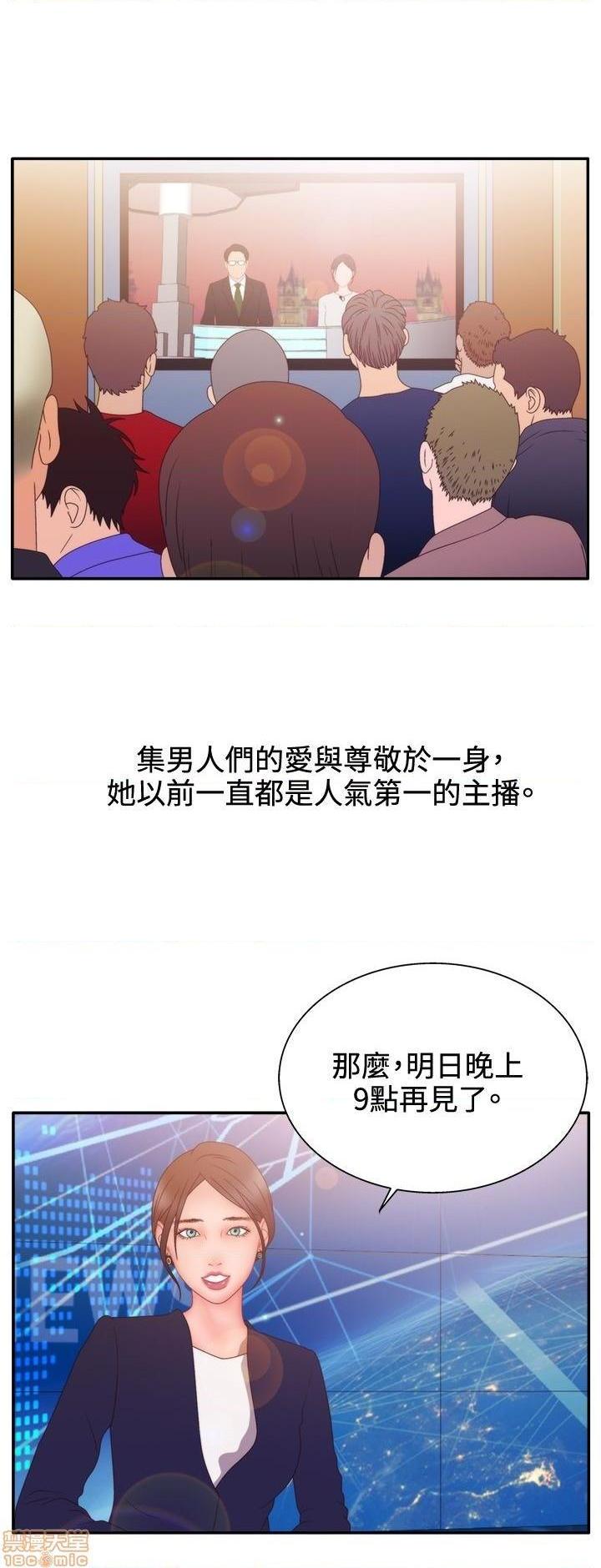 White Girl[h漫]韩漫全集-White Girl-第2話 第二季 无删减无遮挡章节图片 
