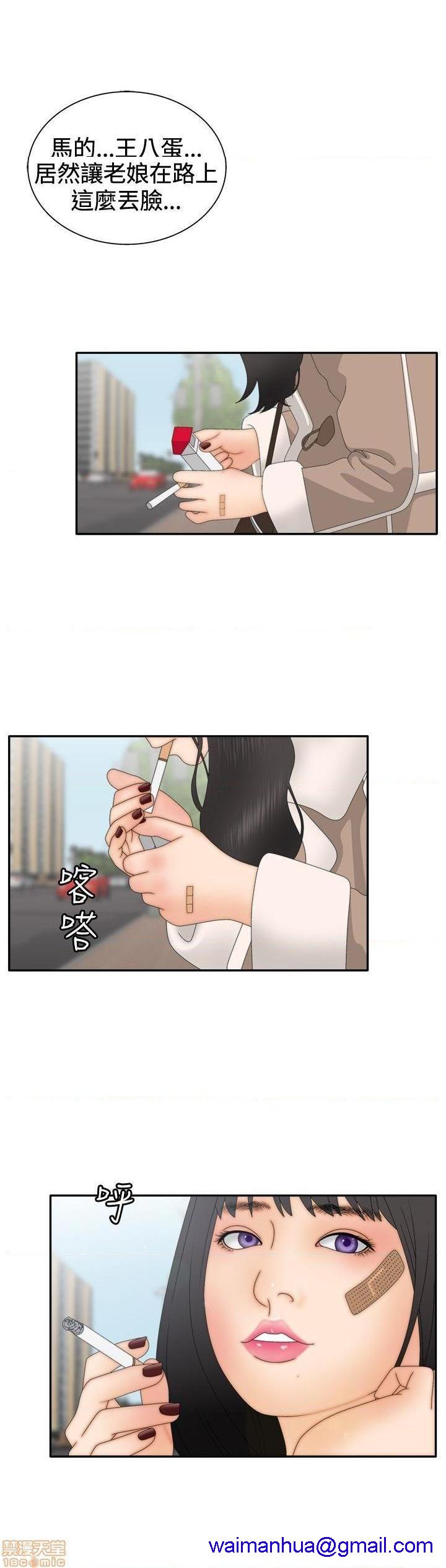 White Girl[h漫]韩漫全集-White Girl-第2話 第二季 无删减无遮挡章节图片 