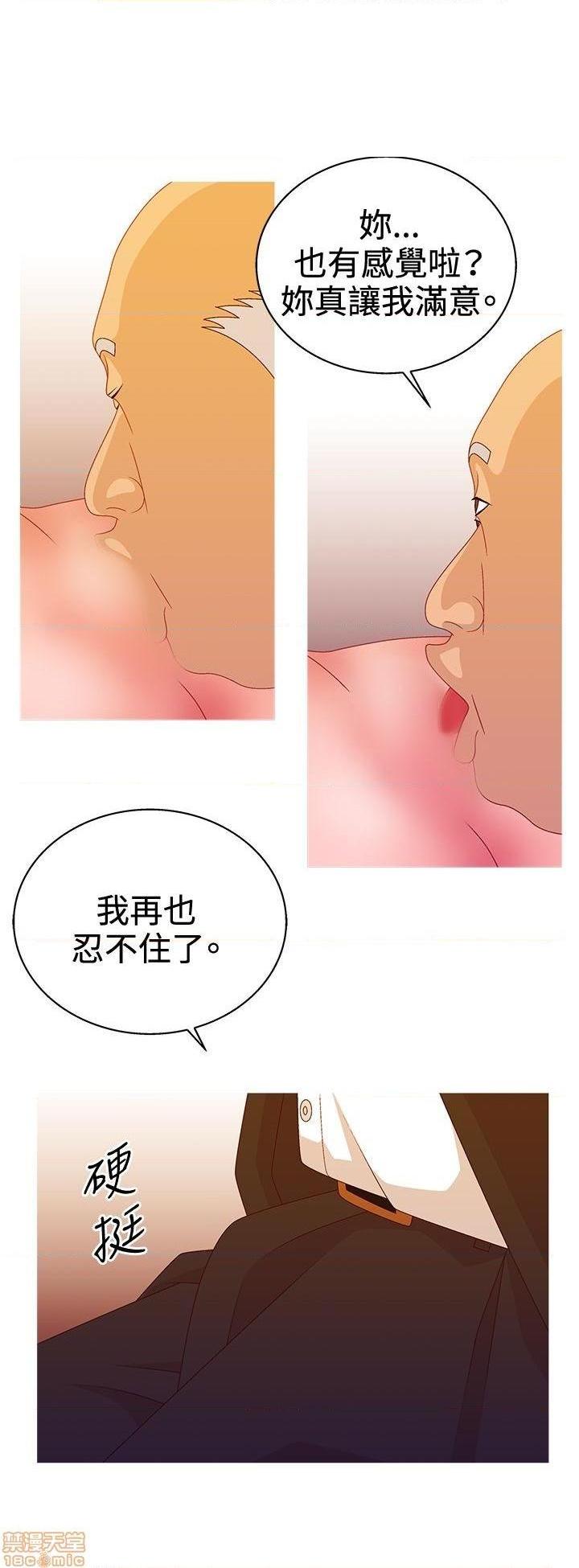 White Girl[h漫]韩漫全集-White Girl-第2話 第二季 无删减无遮挡章节图片 