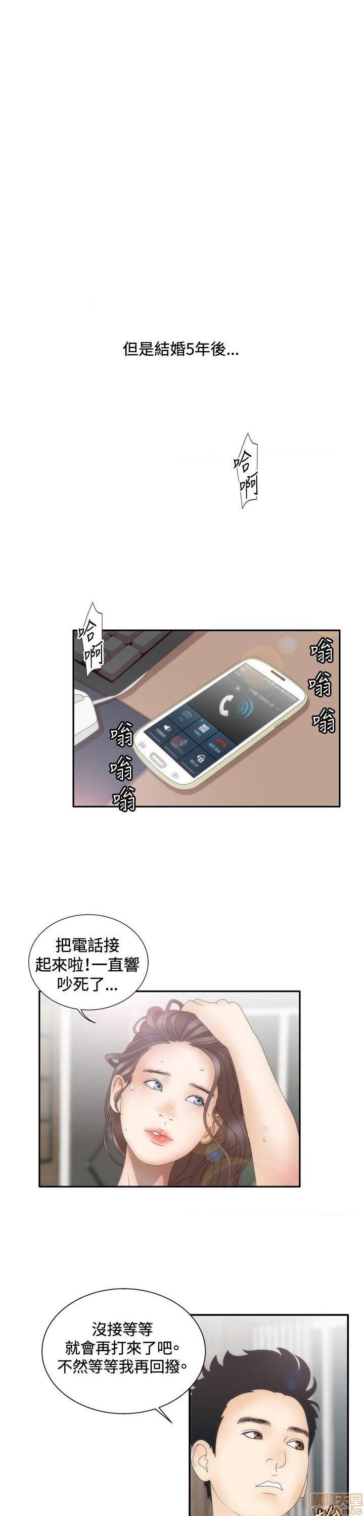 White Girl[h漫]韩漫全集-White Girl-第2話 第二季 无删减无遮挡章节图片 