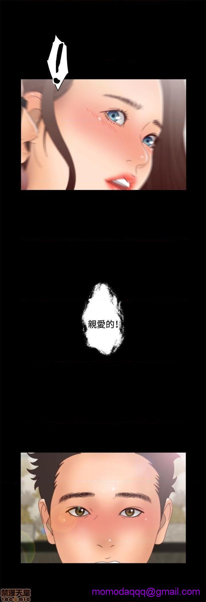 White Girl[h漫]韩漫全集-White Girl-第2話 第二季 无删减无遮挡章节图片 