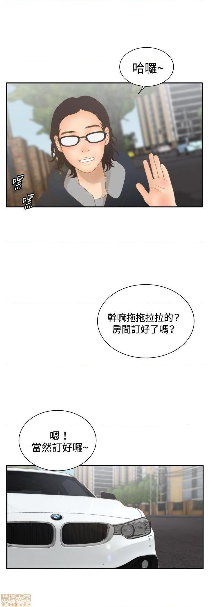 White Girl[h漫]韩漫全集-White Girl-第2話 第二季 无删减无遮挡章节图片 