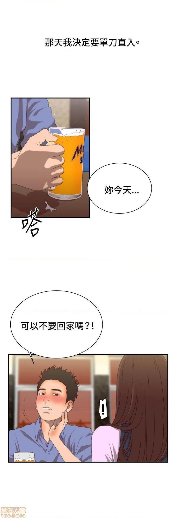 White Girl[h漫]韩漫全集-White Girl-第2話 第二季 无删减无遮挡章节图片 