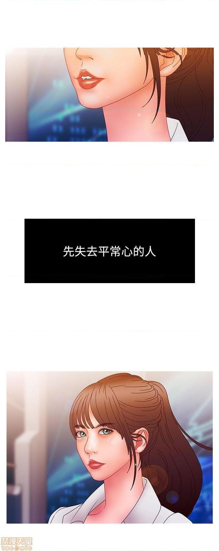 White Girl[h漫]韩漫全集-White Girl-第2話 第二季 无删减无遮挡章节图片 