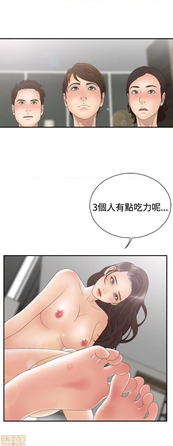 White Girl[h漫]韩漫全集-White Girl-第2話 第二季 无删减无遮挡章节图片 