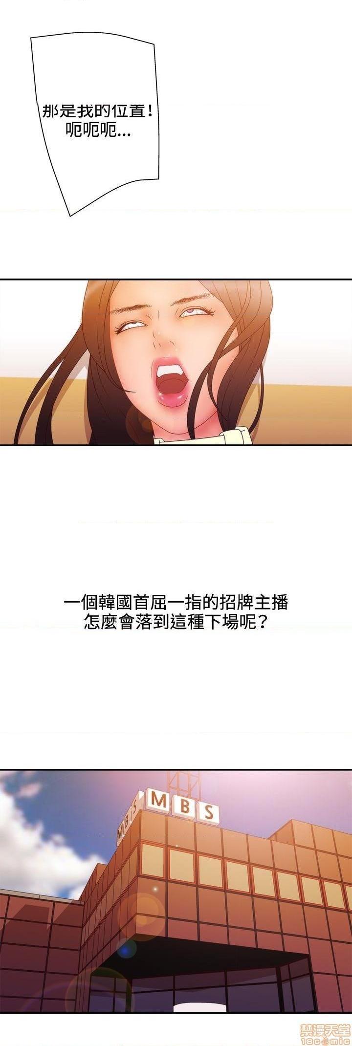 White Girl[h漫]韩漫全集-White Girl-第2話 第二季 无删减无遮挡章节图片 