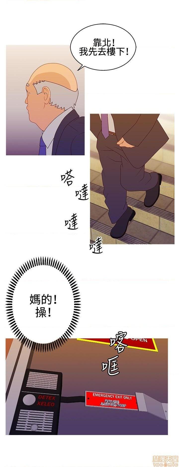 White Girl[h漫]韩漫全集-White Girl-第2話 第二季 无删减无遮挡章节图片 