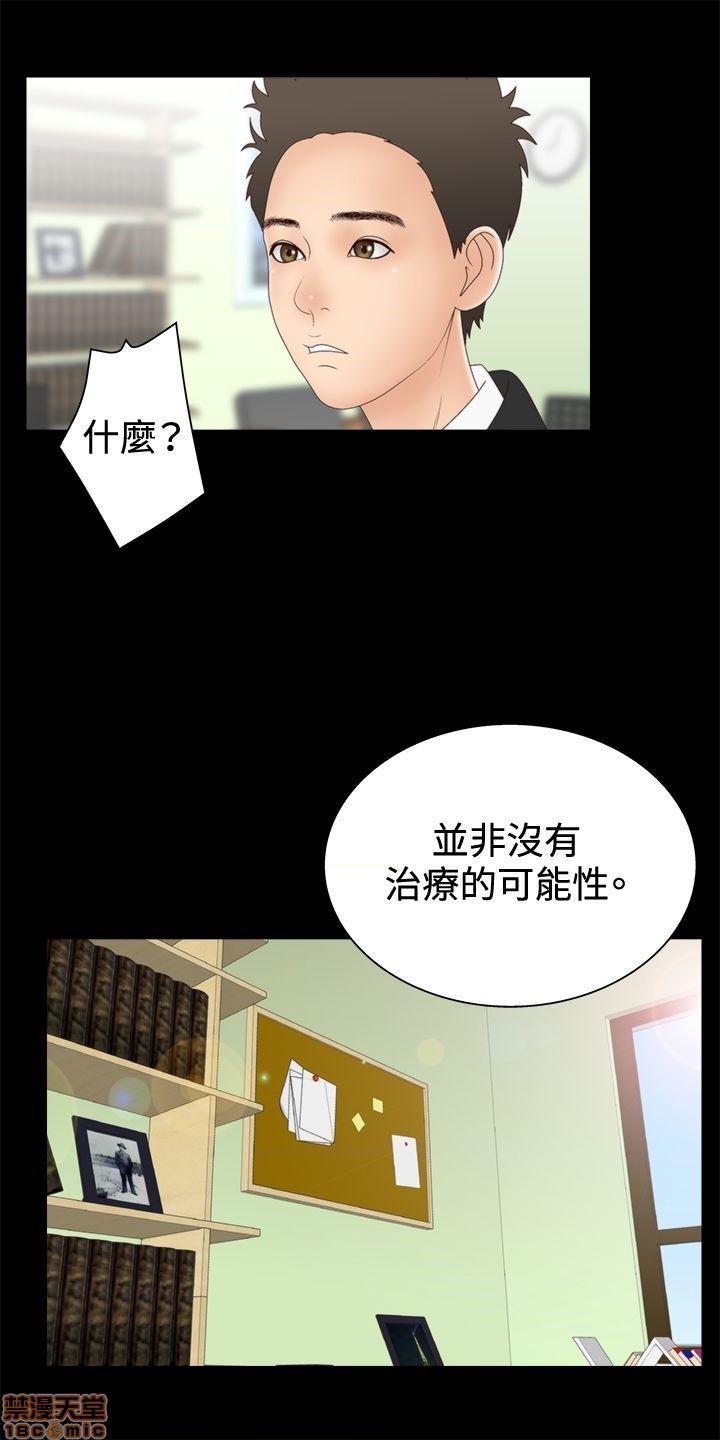 White Girl[h漫]韩漫全集-White Girl-第2話 第二季 无删减无遮挡章节图片 