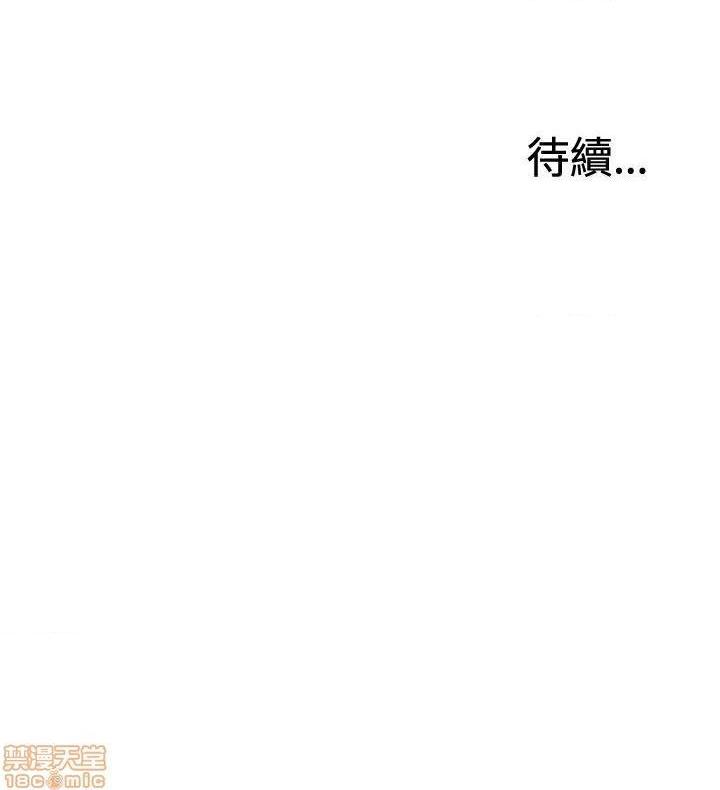 White Girl[h漫]韩漫全集-White Girl-第2話 第二季 无删减无遮挡章节图片 