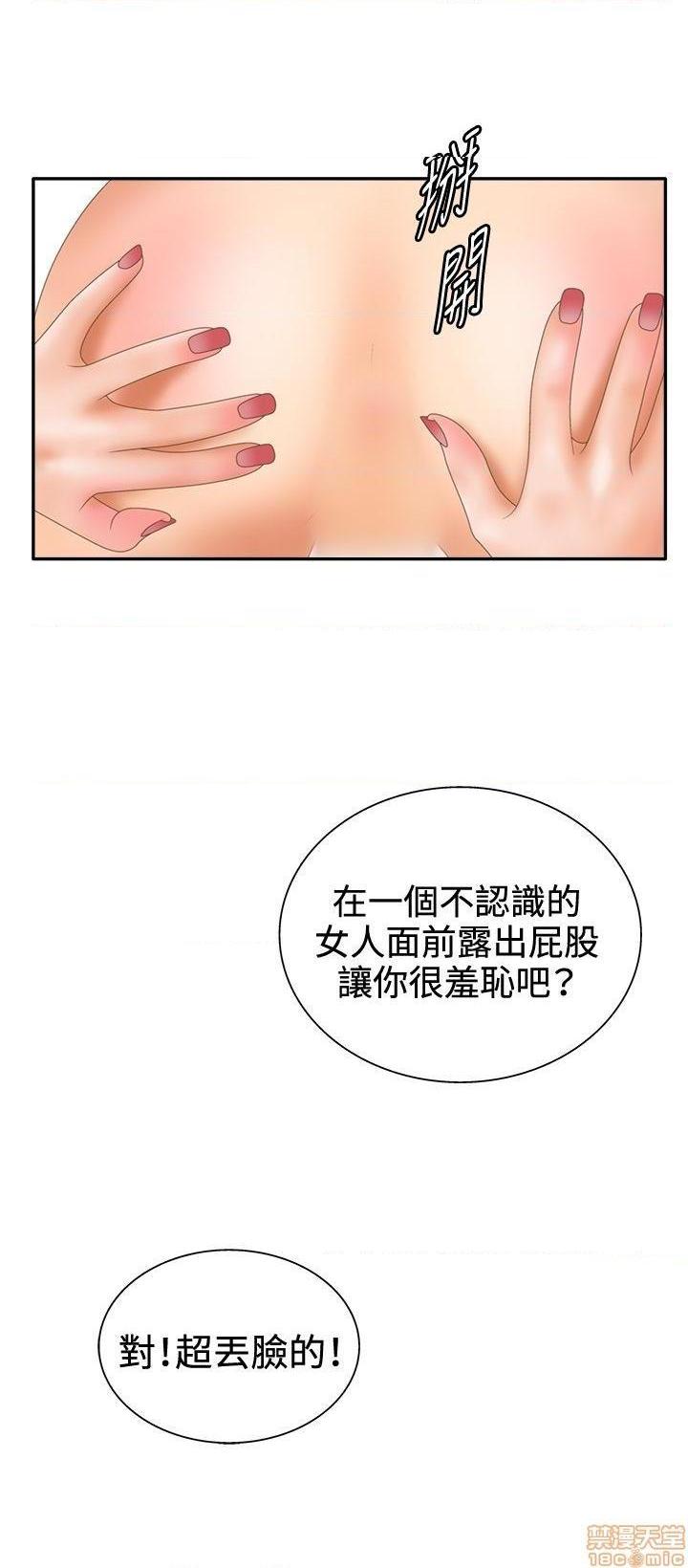 White Girl[h漫]韩漫全集-White Girl-第2話 第二季 无删减无遮挡章节图片 