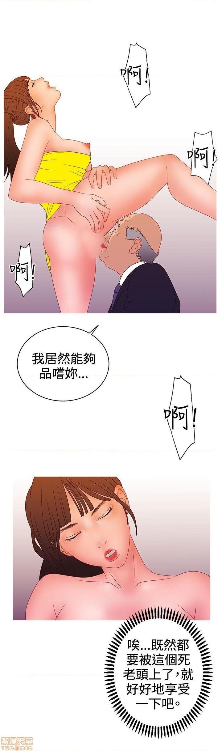 White Girl[h漫]韩漫全集-White Girl-第2話 第二季 无删减无遮挡章节图片 