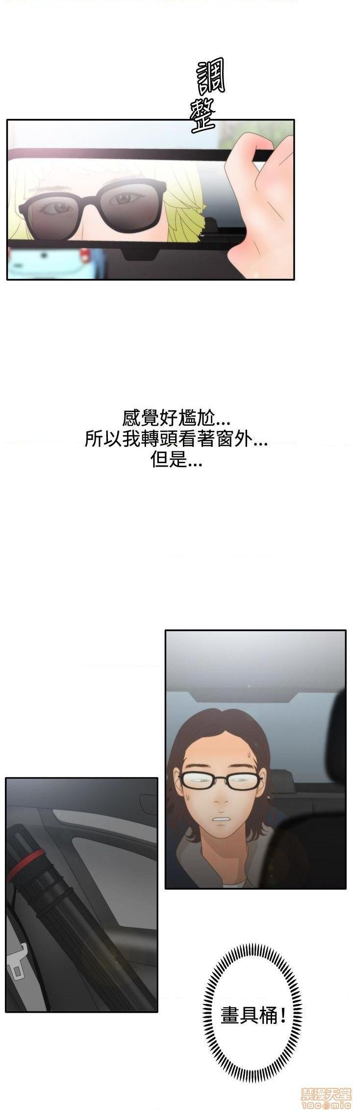 White Girl[h漫]韩漫全集-White Girl-第2話 第二季 无删减无遮挡章节图片 