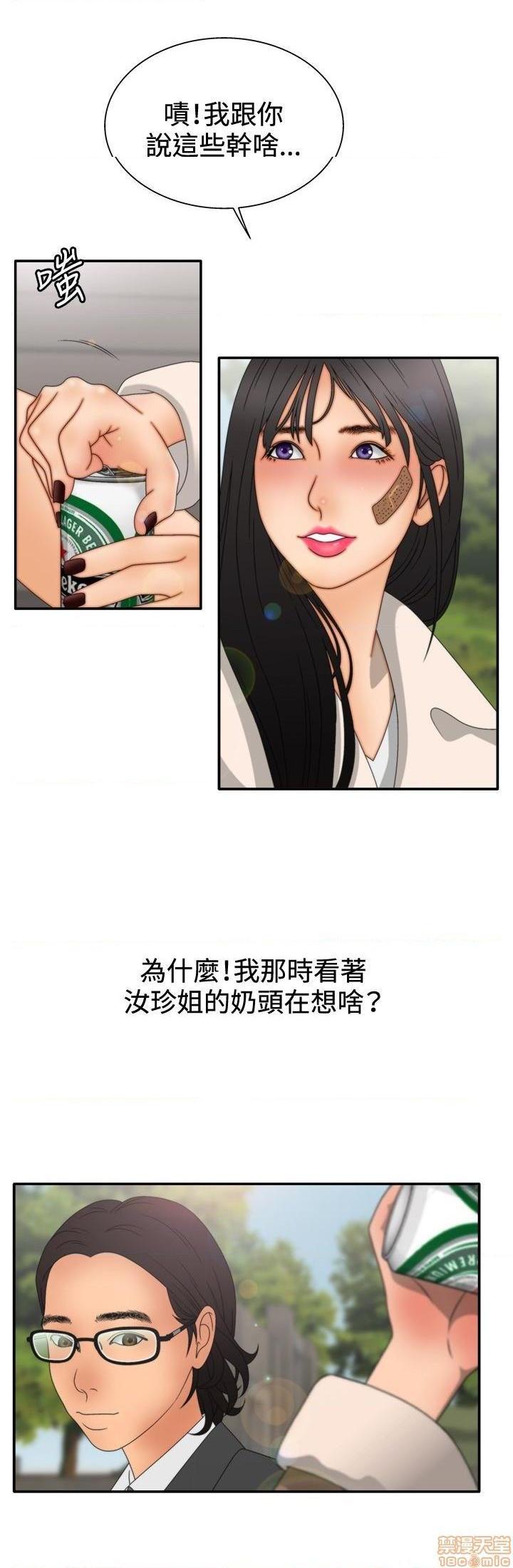 White Girl[h漫]韩漫全集-White Girl-第2話 第二季 无删减无遮挡章节图片 