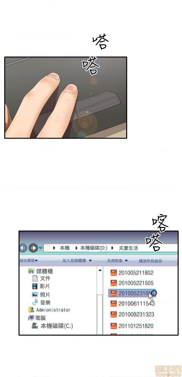 White Girl[h漫]韩漫全集-White Girl-第2話 第二季 无删减无遮挡章节图片 