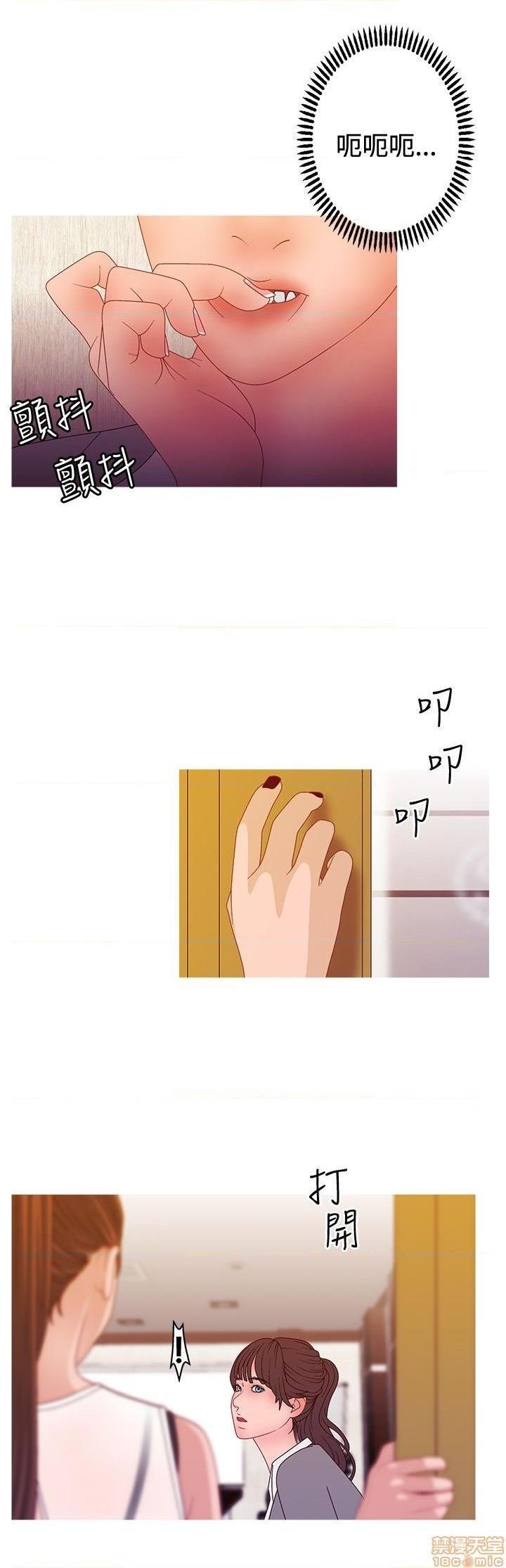 White Girl[h漫]韩漫全集-White Girl-第2話 第二季 无删减无遮挡章节图片 