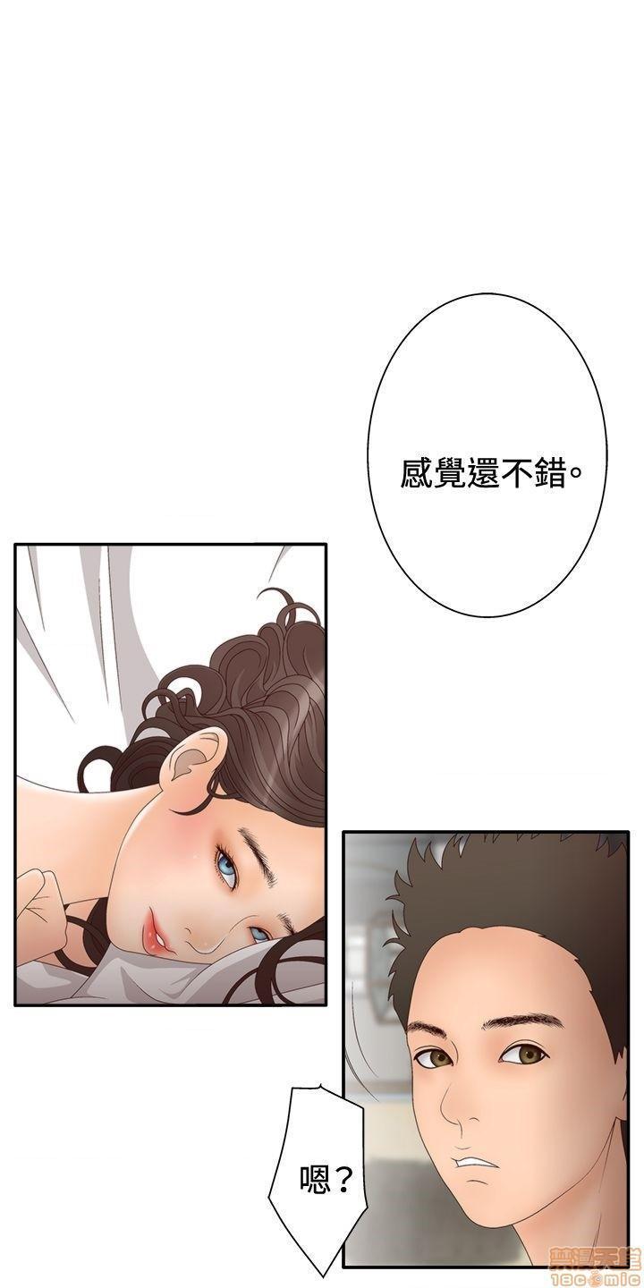 White Girl[h漫]韩漫全集-White Girl-第2話 第二季 无删减无遮挡章节图片 