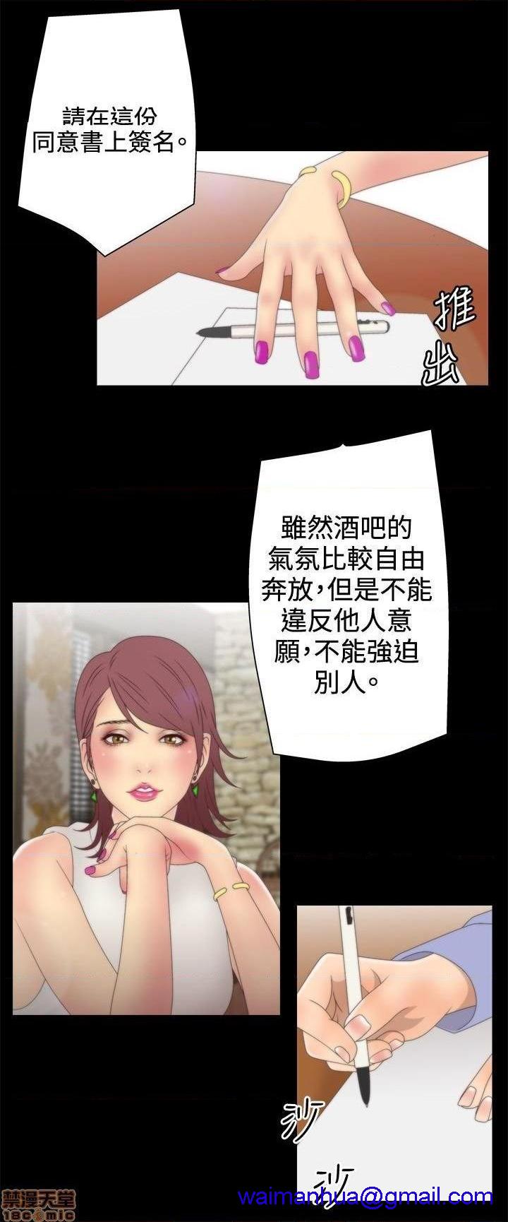 White Girl[h漫]韩漫全集-White Girl-第2話 第二季 无删减无遮挡章节图片 