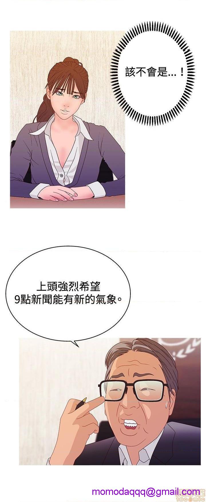 White Girl[h漫]韩漫全集-White Girl-第2話 第二季 无删减无遮挡章节图片 