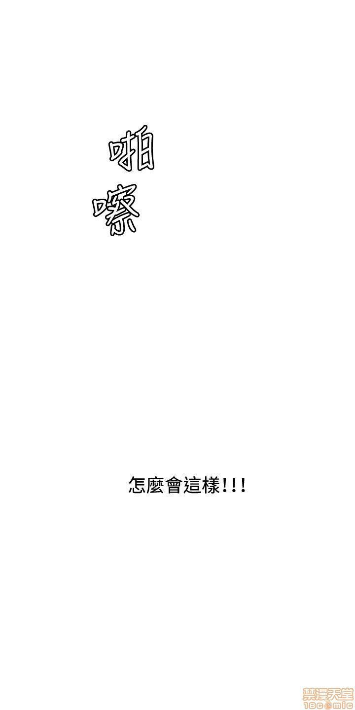 White Girl[h漫]韩漫全集-White Girl-第2話 第二季 无删减无遮挡章节图片 