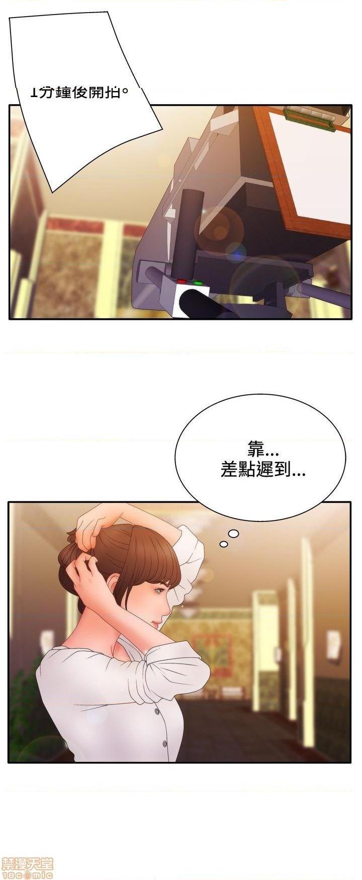 White Girl[h漫]韩漫全集-White Girl-第2話 第二季 无删减无遮挡章节图片 