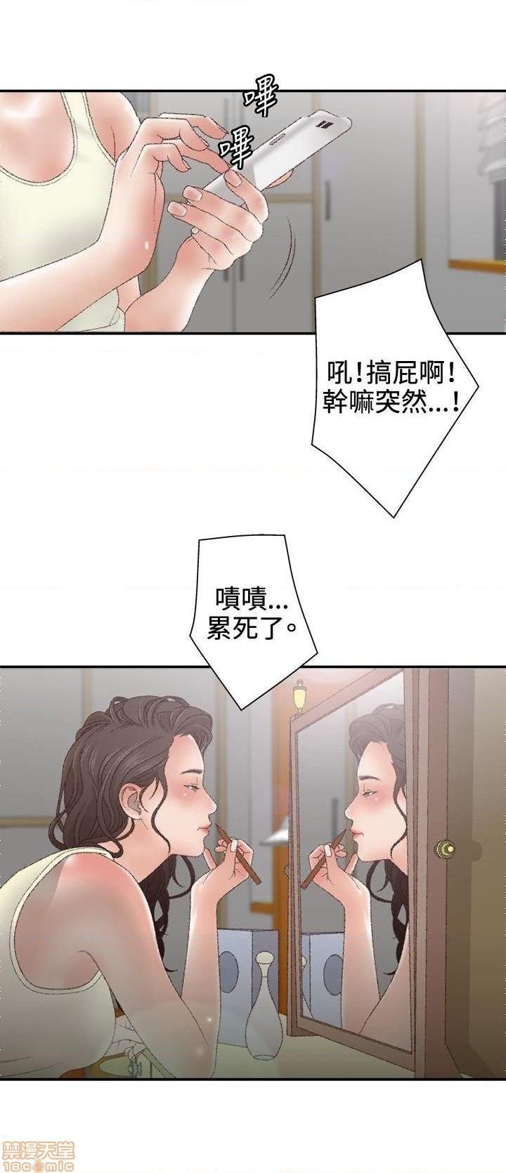 White Girl[h漫]韩漫全集-White Girl-第2話 第二季 无删减无遮挡章节图片 