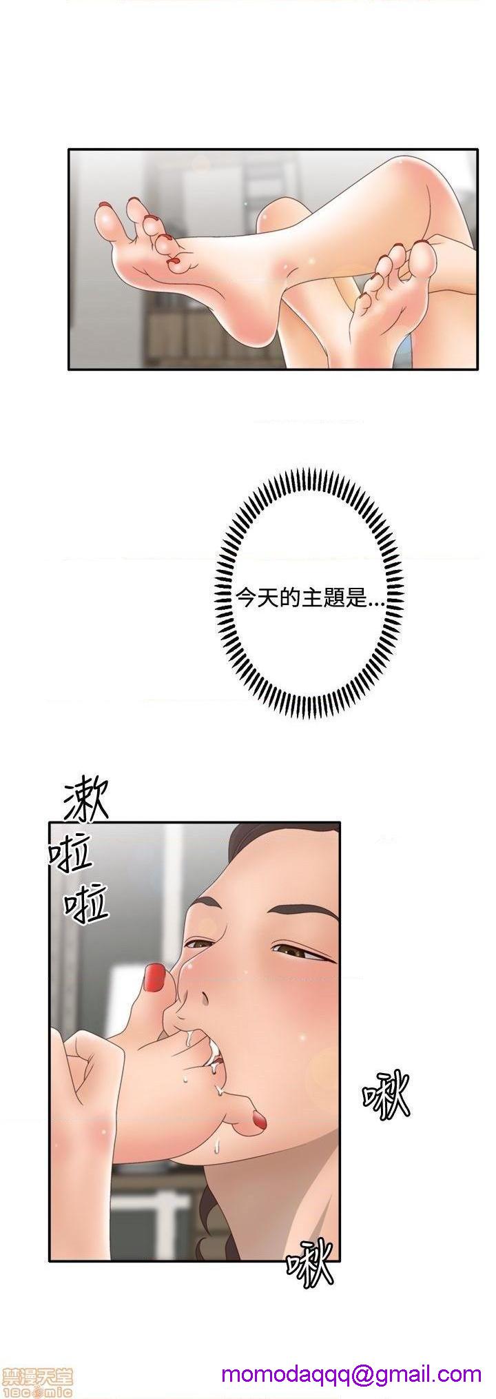White Girl[h漫]韩漫全集-White Girl-第2話 第二季 无删减无遮挡章节图片 