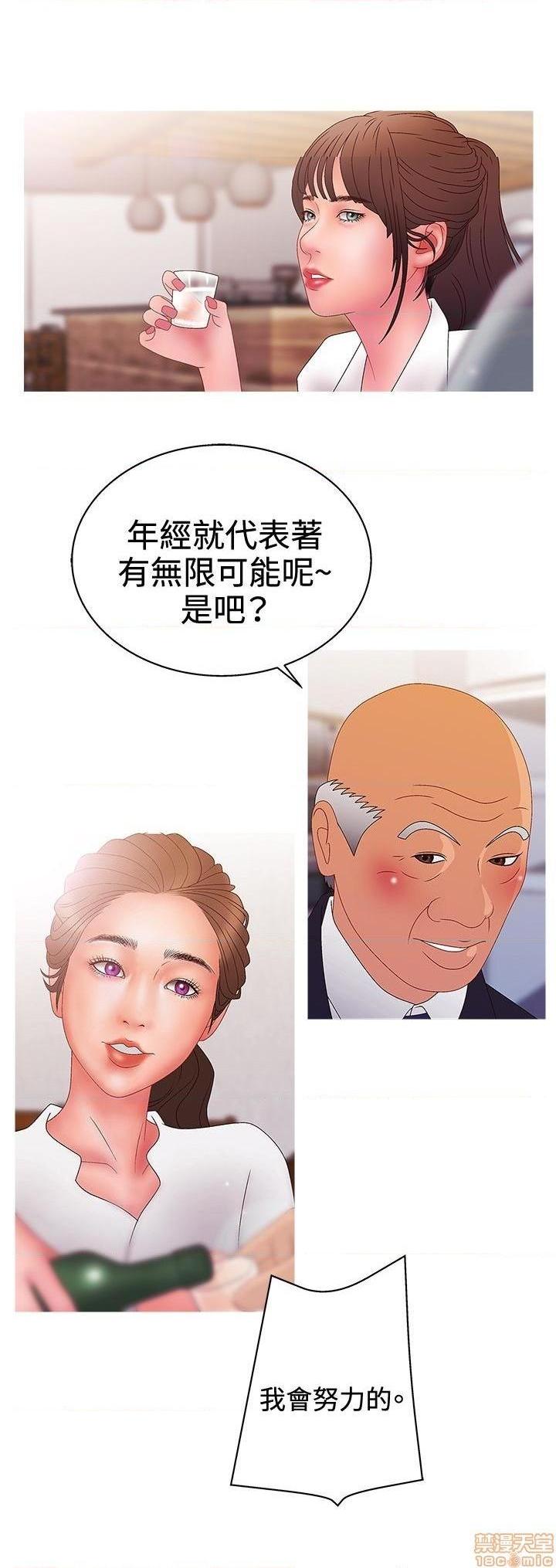 White Girl[h漫]韩漫全集-White Girl-第2話 第二季 无删减无遮挡章节图片 