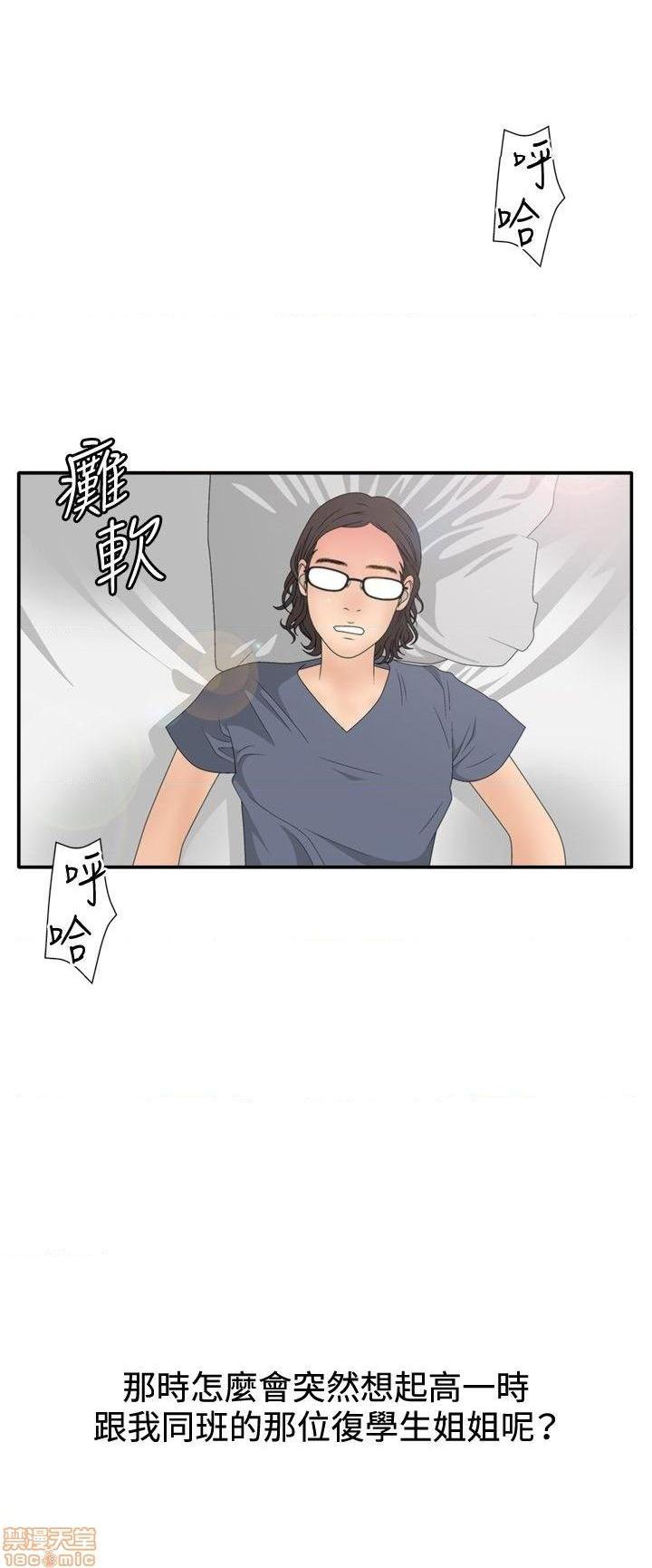 White Girl[h漫]韩漫全集-White Girl-第2話 第二季 无删减无遮挡章节图片 