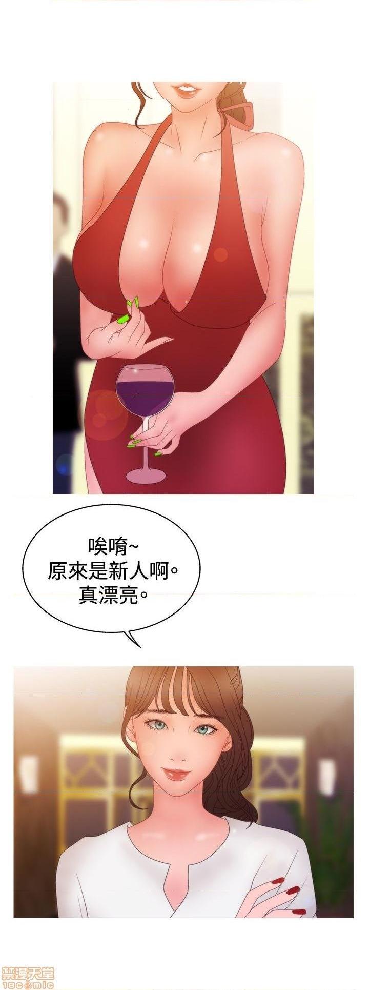 White Girl[h漫]韩漫全集-White Girl-第2話 第二季 无删减无遮挡章节图片 