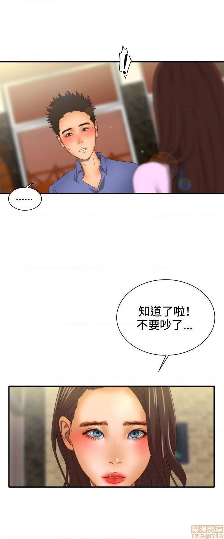 White Girl[h漫]韩漫全集-White Girl-第2話 第二季 无删减无遮挡章节图片 