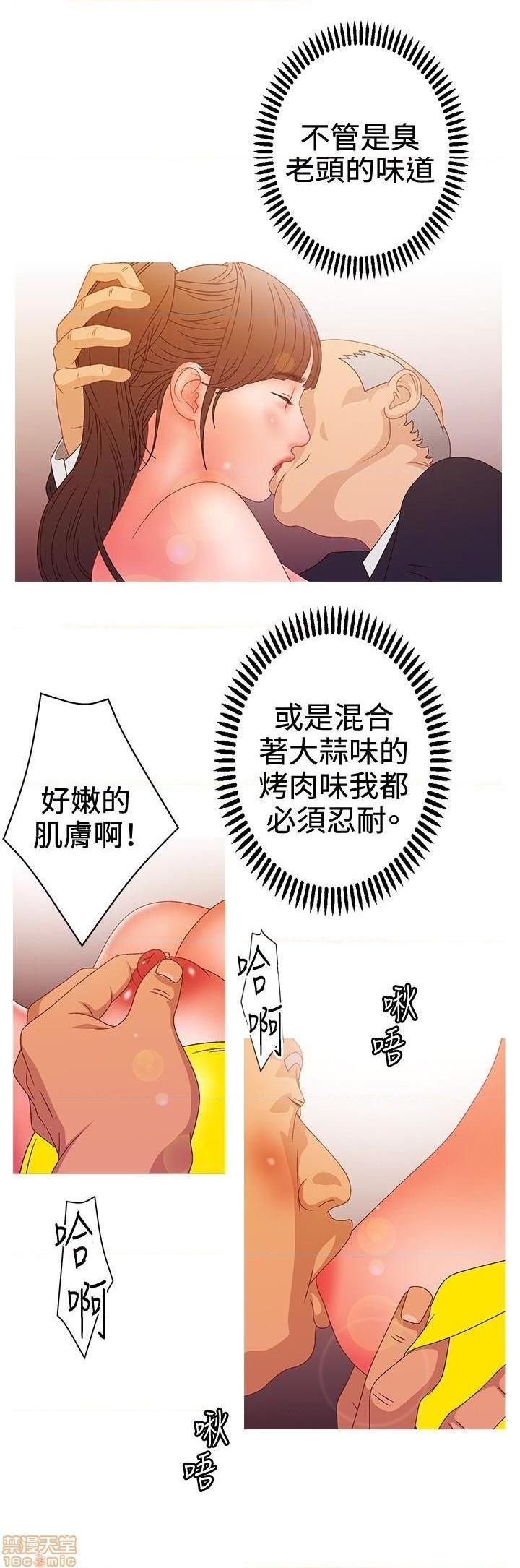 White Girl[h漫]韩漫全集-White Girl-第2話 第二季 无删减无遮挡章节图片 