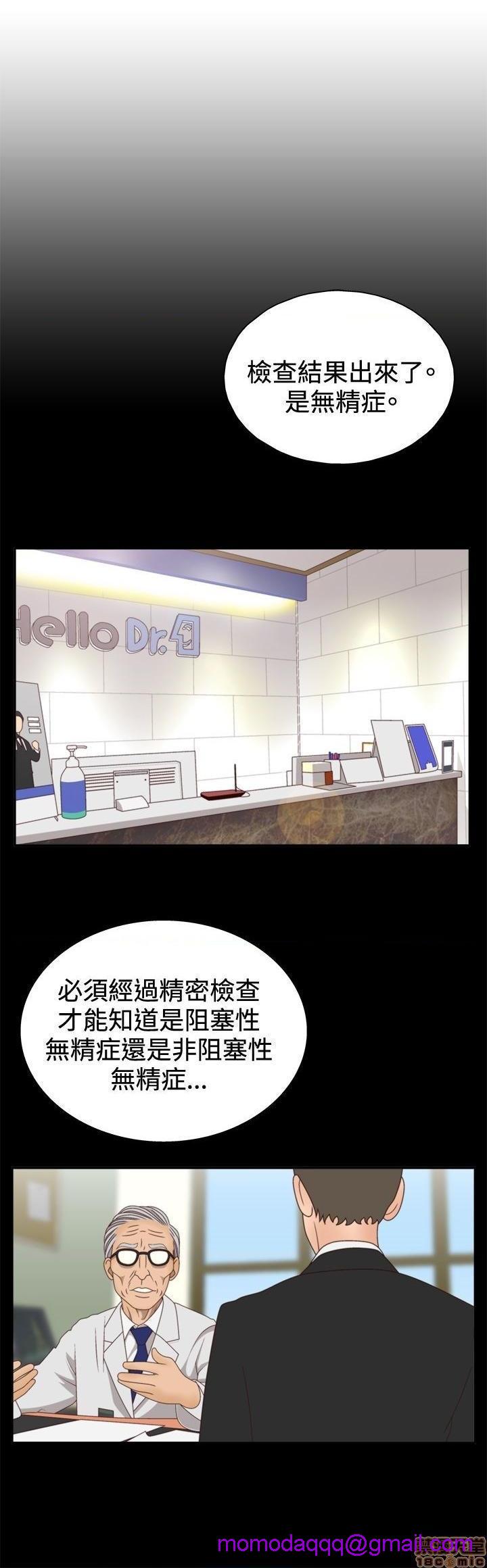 White Girl[h漫]韩漫全集-White Girl-第2話 第二季 无删减无遮挡章节图片 